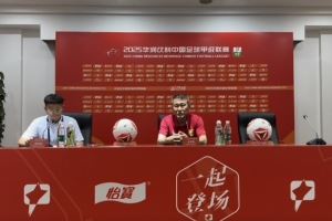 赵发庆：很遗憾没有赢下这场比赛，力争打好接下来的比赛