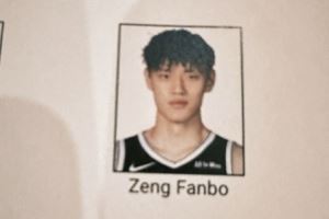 媒体人晒出带有曾凡博信息的中国赛名单画像：留个纪念吧！