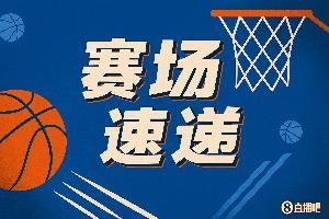 插翅难飞！惠特摩尔突破上篮被莱夫利大帽扇飞