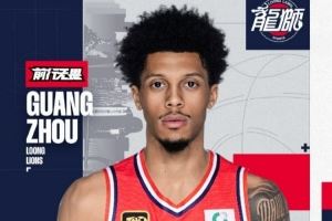 官方|欢迎威金顿加入广州龙狮!